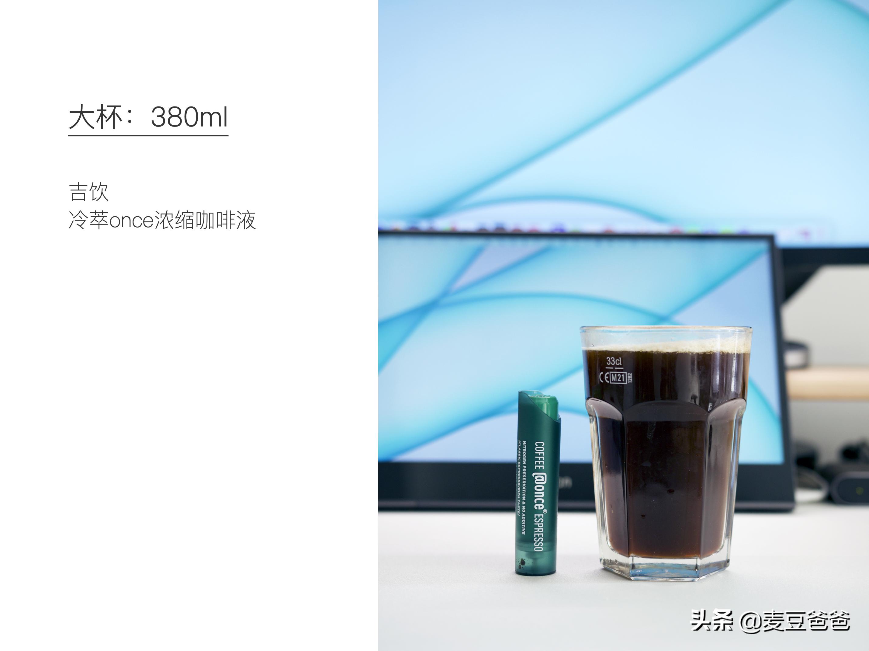 不酸的咖啡液推荐,熬夜喝什么咖啡最好