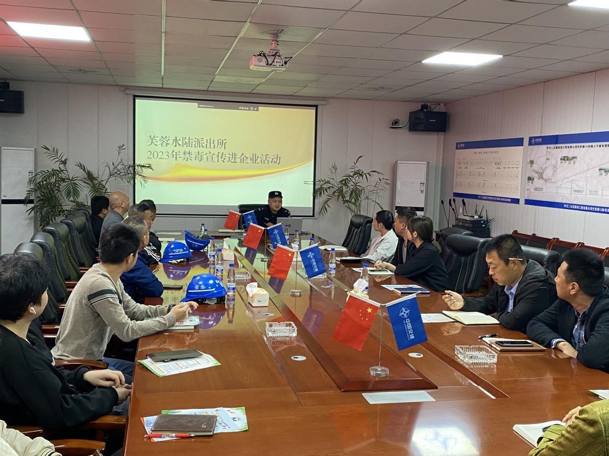 禁毒宣传不停歇筑牢寄递安全网,禁毒宣传进工地识毒防毒入人心