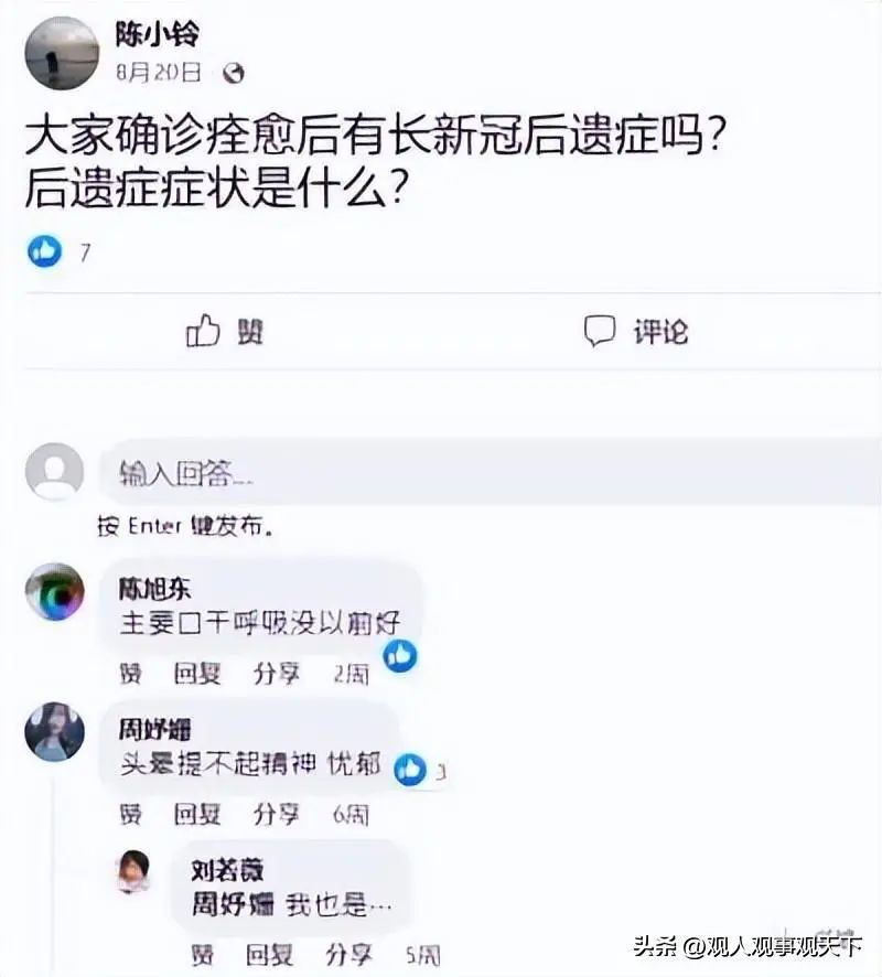 有没有新冠患者交流论坛,龙口有没有新冠疫情