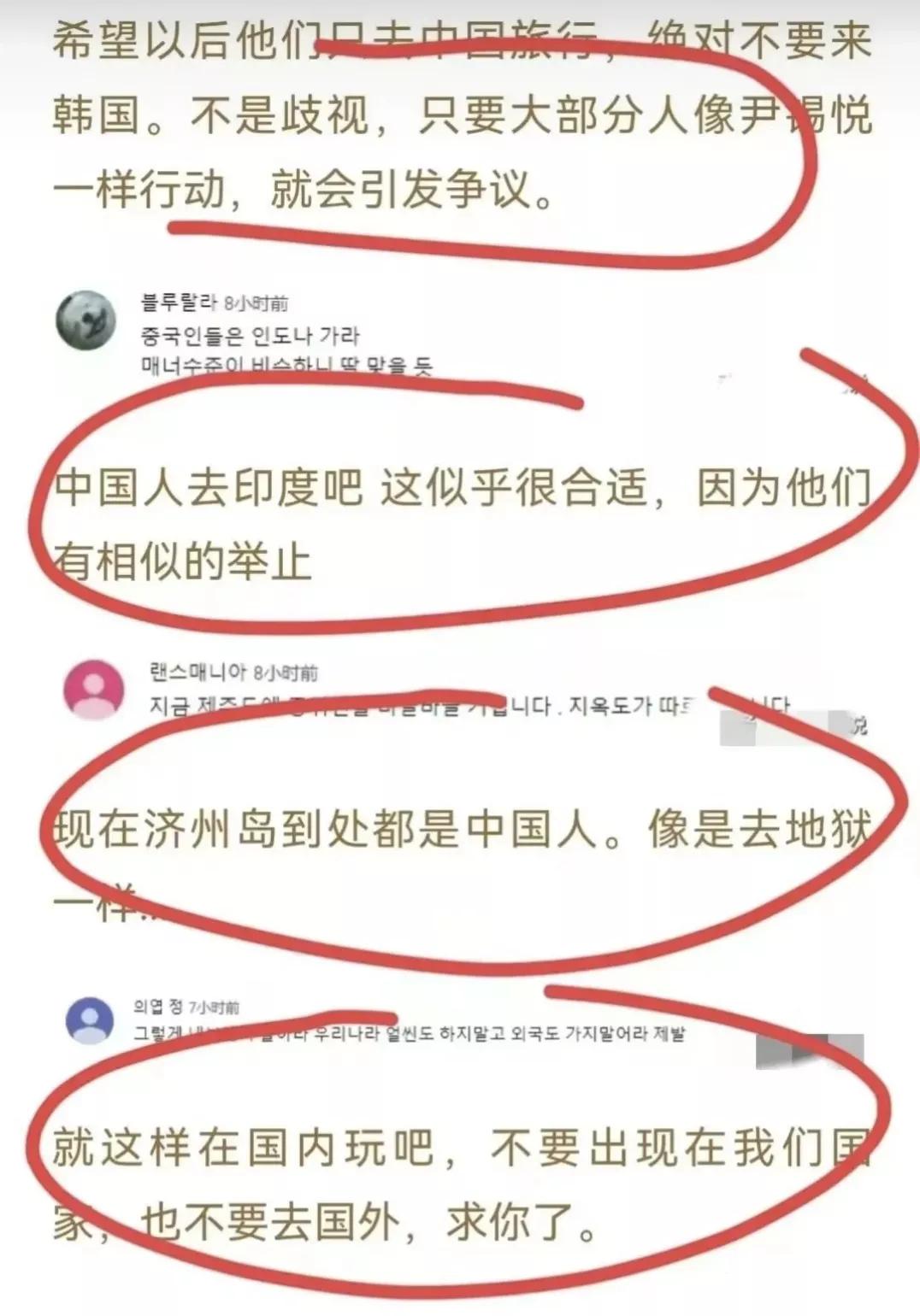 韩国人讲中国人不去韩国旅游,韩国人对中国和印度的印象