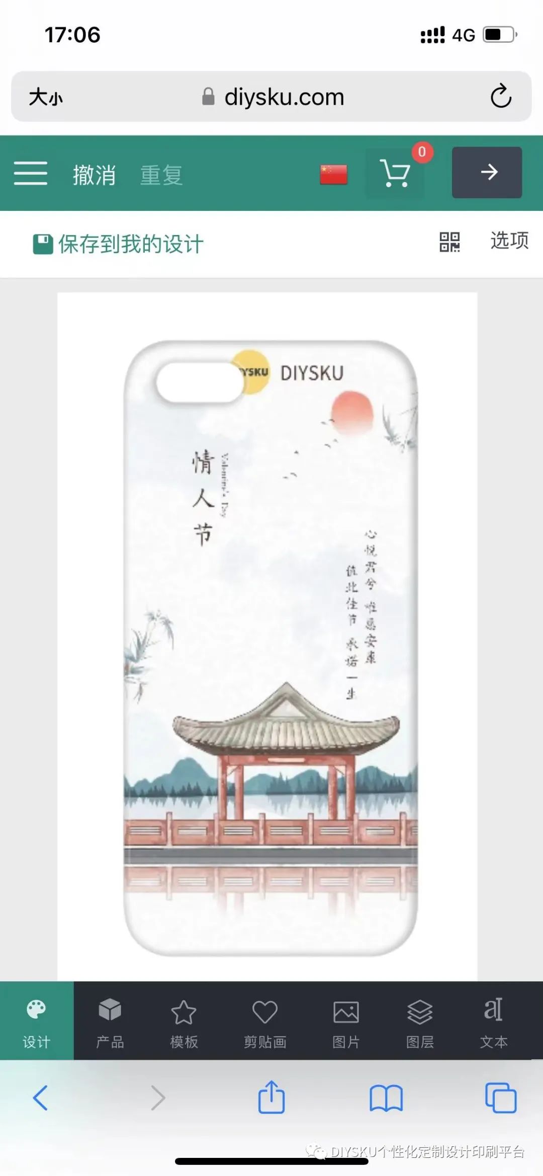 走心的情人节礼物推荐,收到过哪些最惊喜的情人节礼物