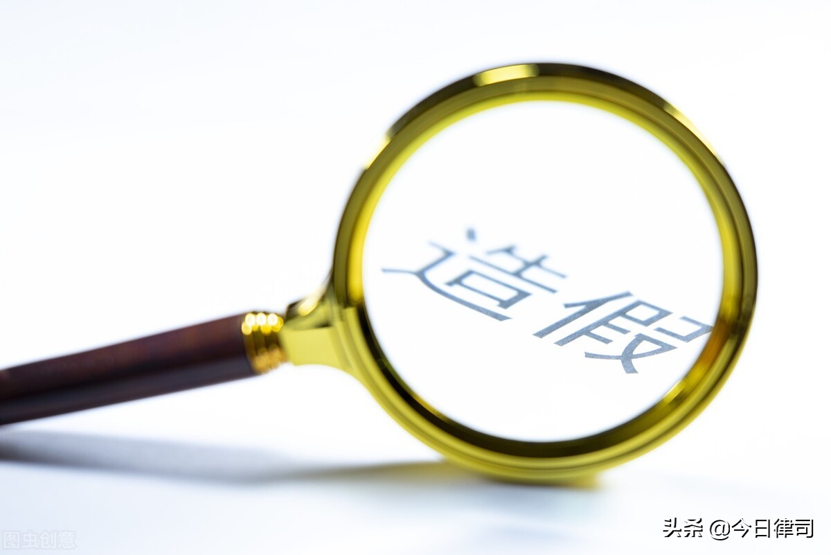 找代购发现假的怎么办,找代购买到假货违反哪条法律