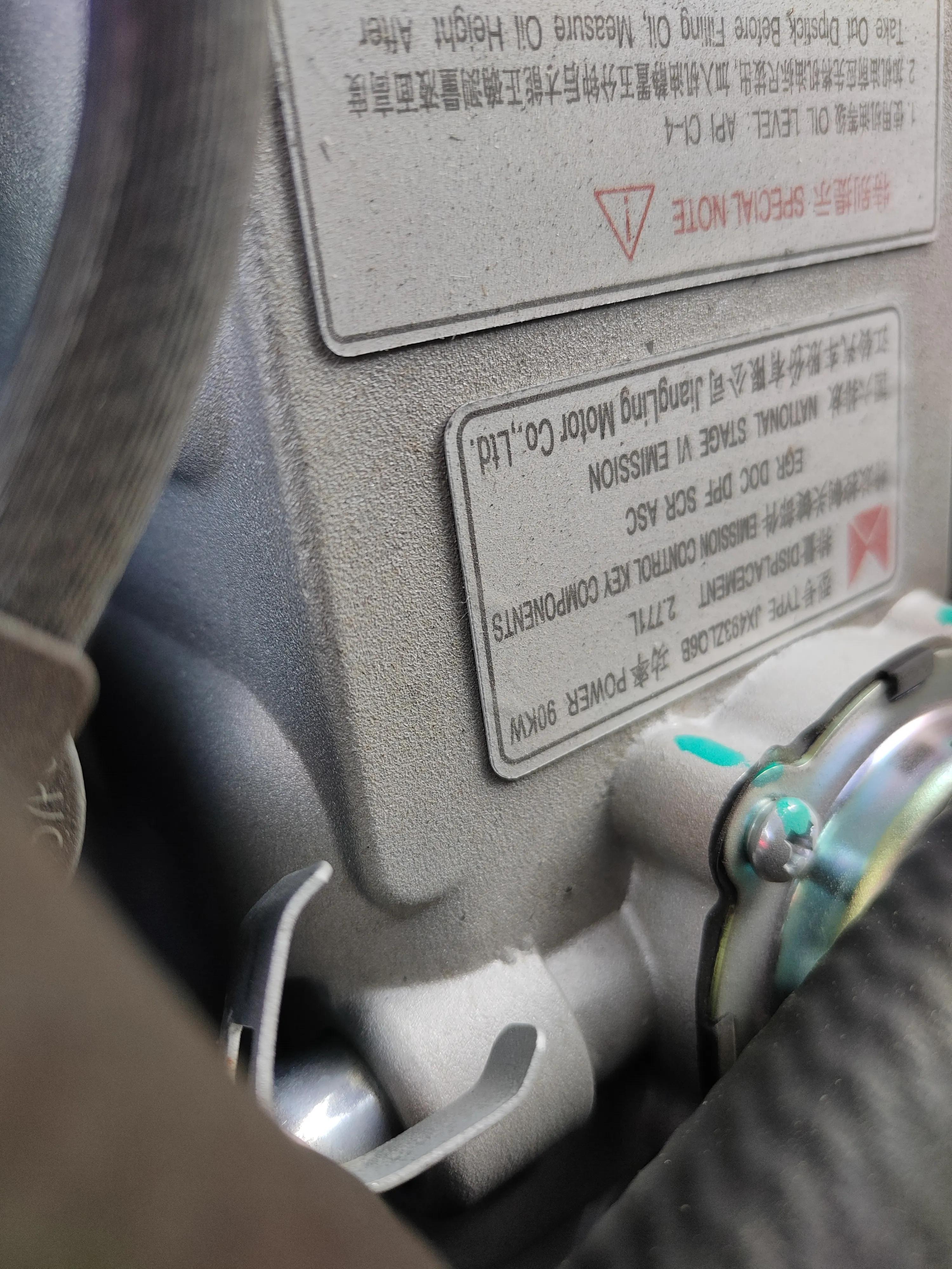 经典全顺与特顺的区别,经典全顺发动机