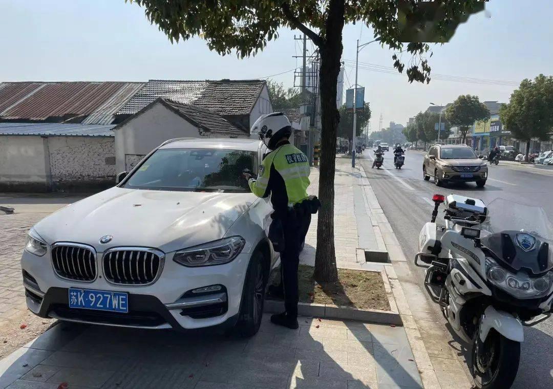 扬州仪征交通违法曝光复核,扬州市仪征处理交通违法曝光地点