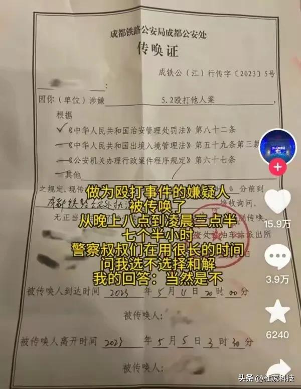 高铁被打女孩事件完整版最新消息,高铁打人事件被打女孩