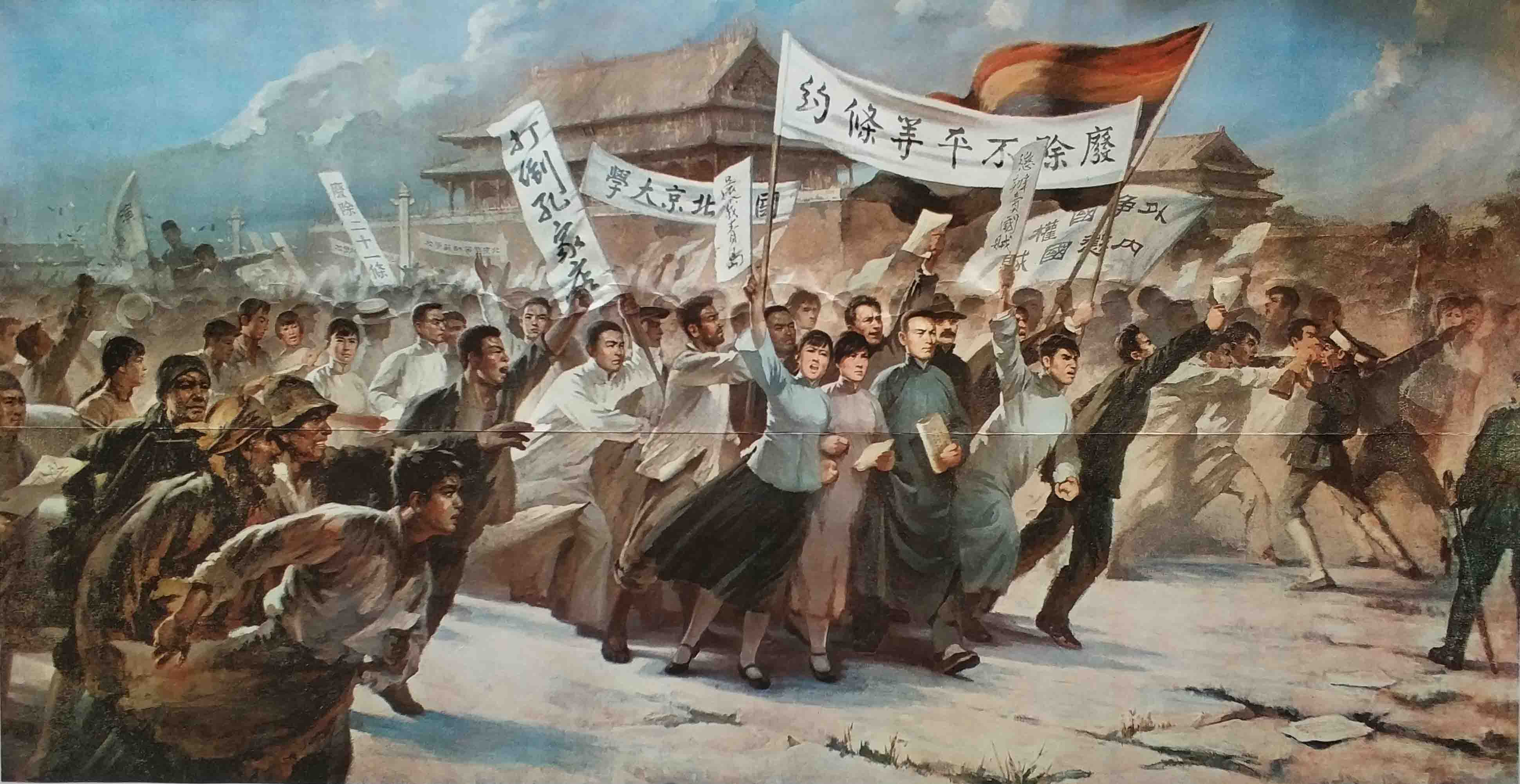 请以历史为据三：把1919年五四运动熟悉的经典画面讲清楚说明白