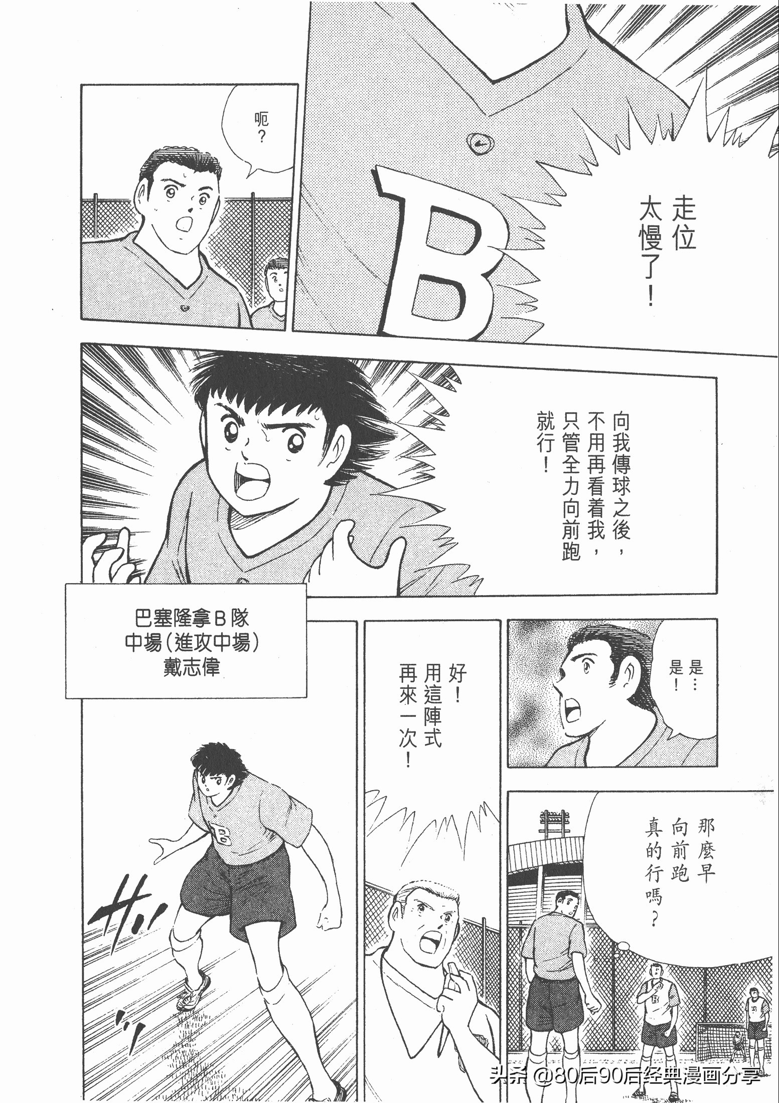 roadto2002,瓒崇悆灏忓皢road瑙ｈ