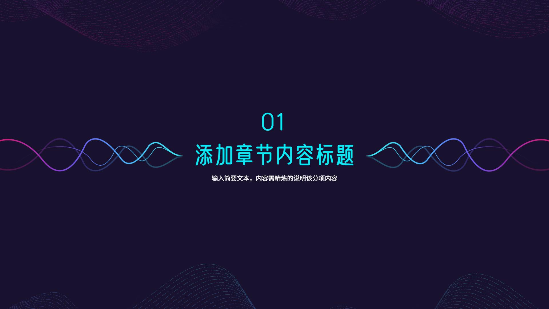 鎷涘晢鍔犵洘璁″垝涔pt鍏嶈垂妯℃澘,杩為攣鍔犵洘鍟嗕笟璁″垝涔︽ā鏉縫pt涓嬭浇
