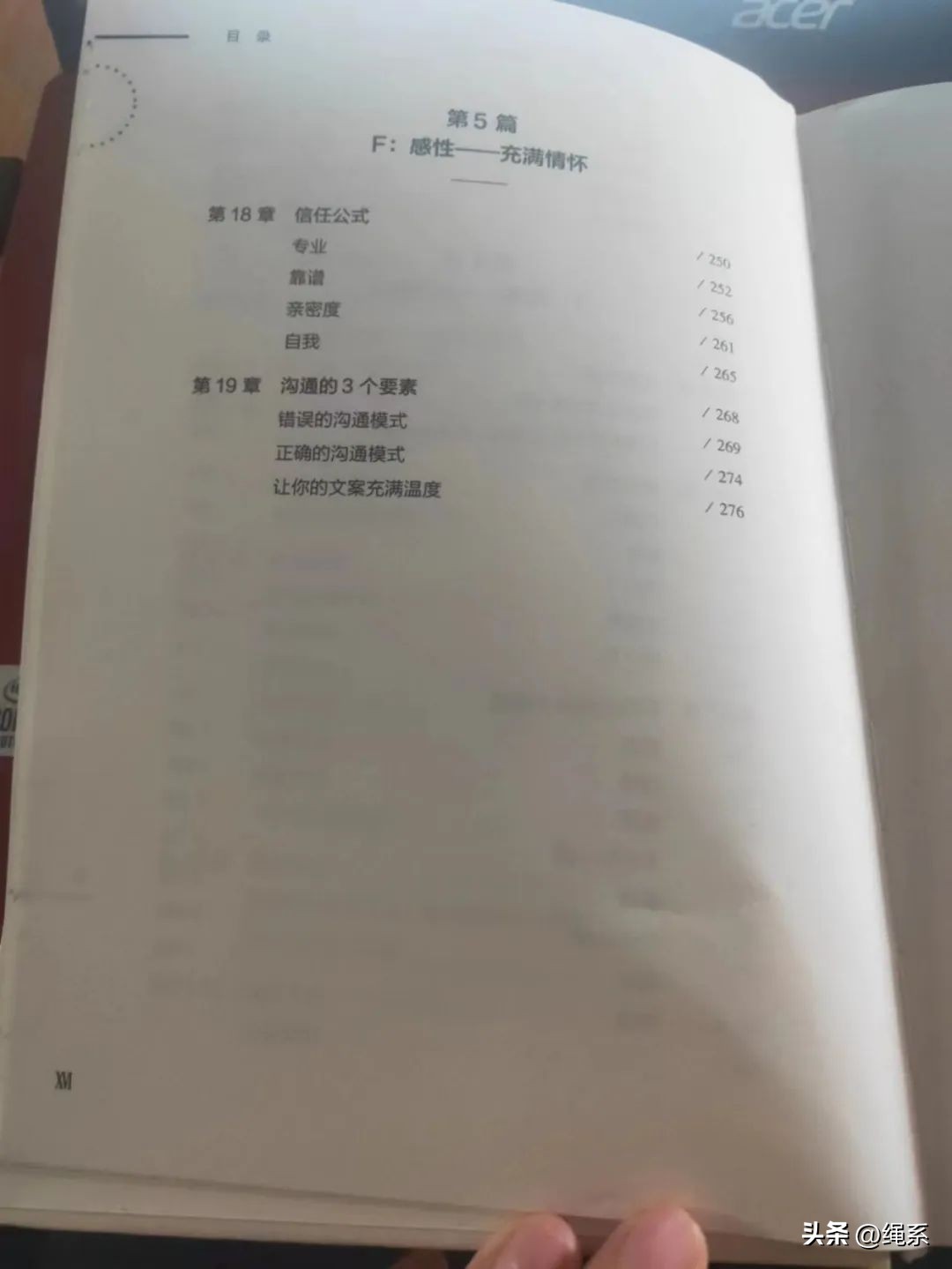 销售早会分享文案,简单有效的销售文案