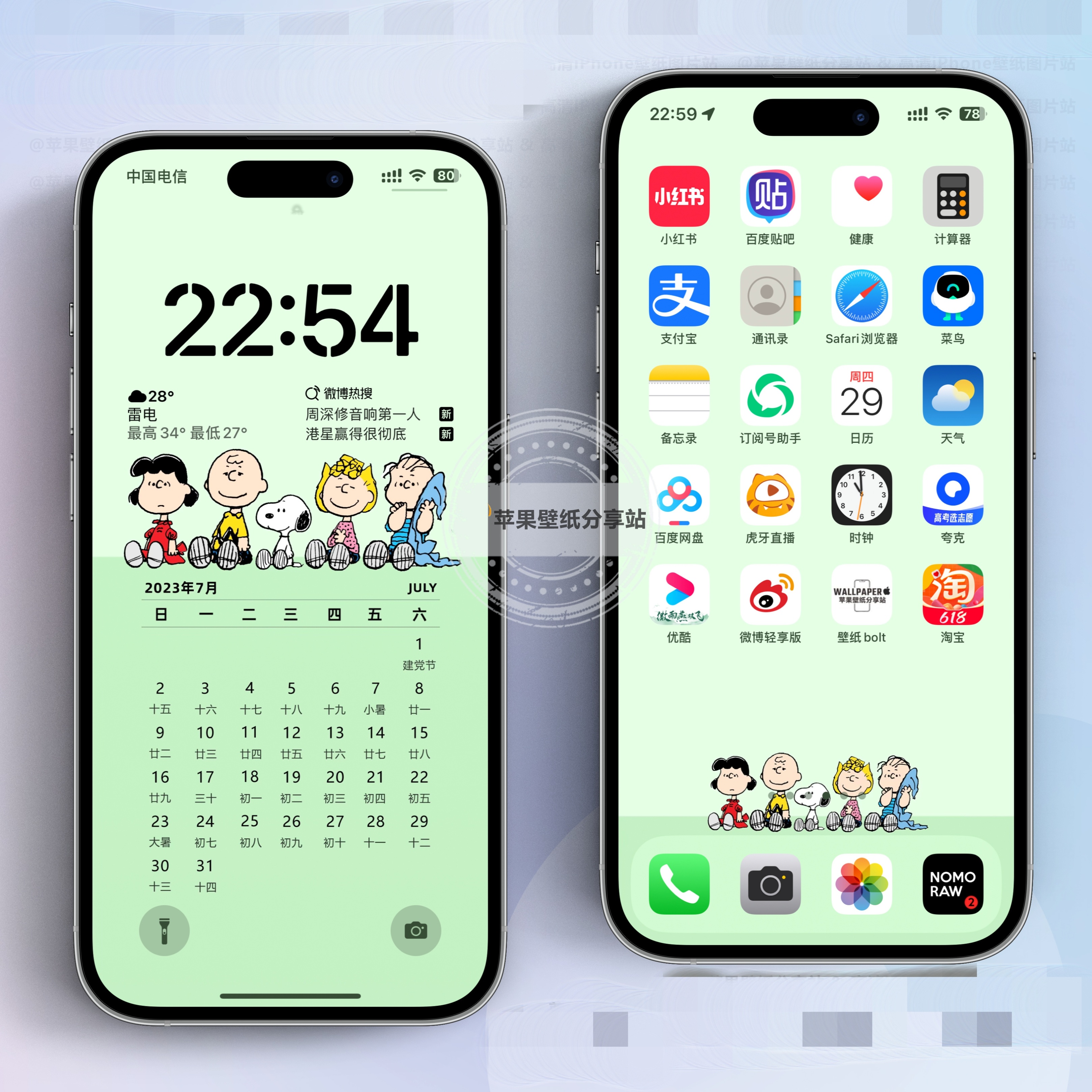 六月日历壁纸史努比,iphone壁纸卡通史努比