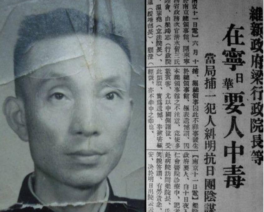 “老实员工”毒杀日军要员，军统询问他要何奖赏，他说：退出军统