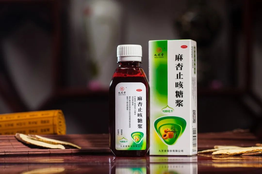 九芝堂新冠肺炎药,九芝堂老牌中药
