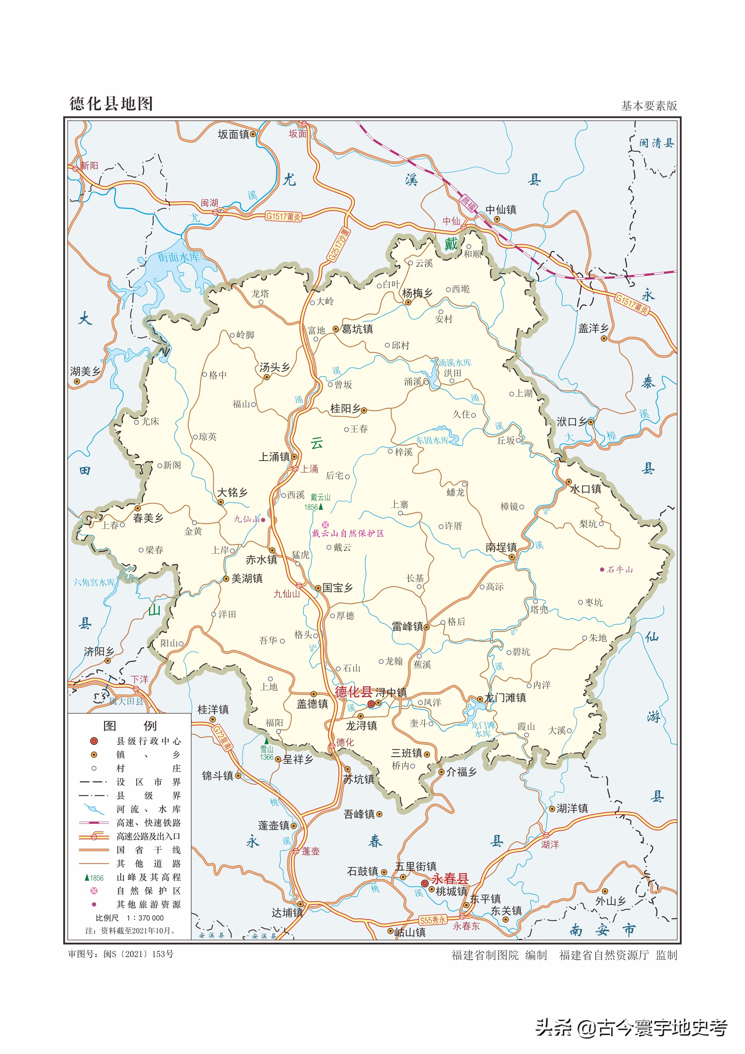 娴欐睙鐪佺寤虹渷鍦板浘,绂忓缓鐪佽繛姹熷幙鍦板浘