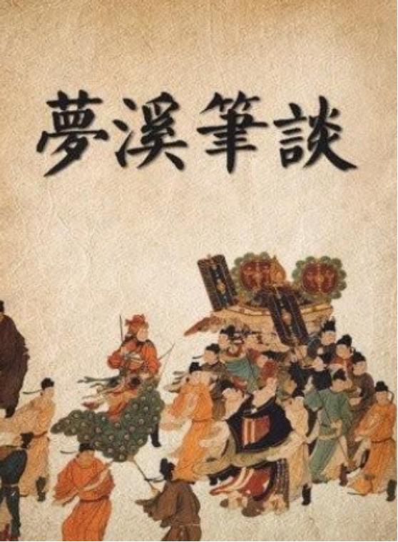 古代礼仪含义是什么,古代普通百姓自称朕的后果