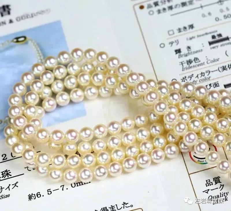 左岩珠宝课,左岩珠宝课腾讯