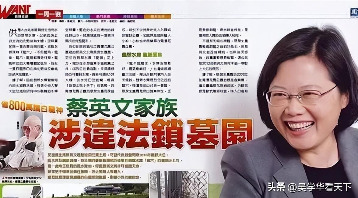 从陈水扁到蔡英文,*进党民**人为何都迷信,原来有“大师”在帮他们