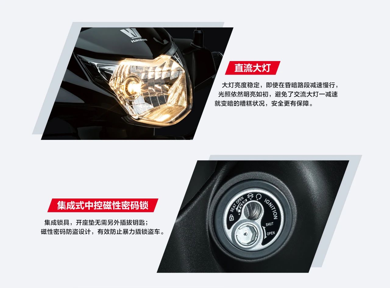 豪爵弯梁ut110摩托车价格,豪爵弯梁车6500元左右