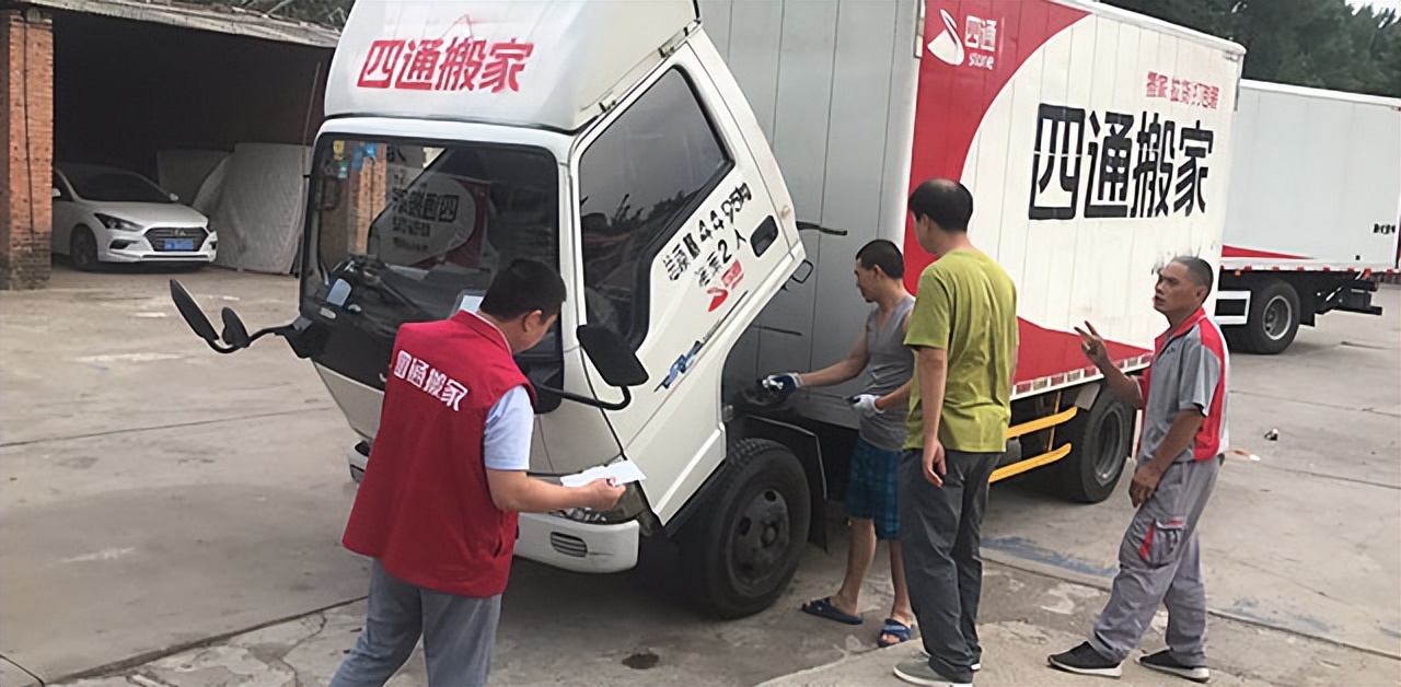 金杯汽车搬家能装多少货,金杯搬家车可以搬多大的