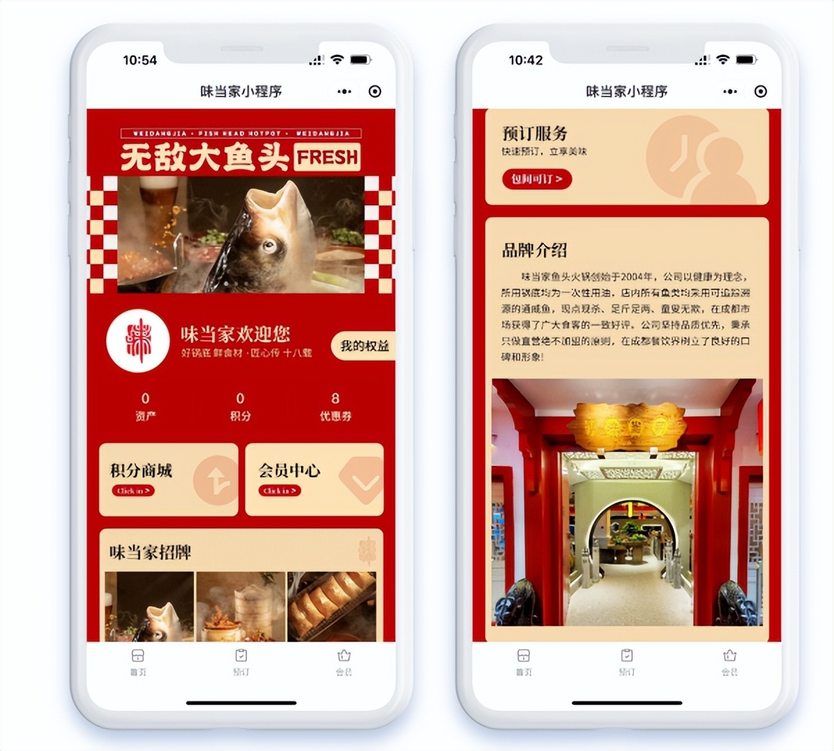 企微会员,企微加会员