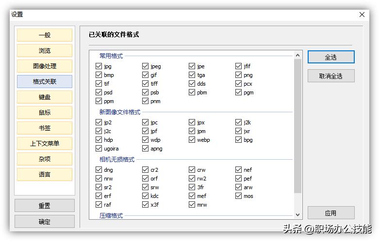 三款相见恨晚的宝藏软件,令人耳目一新的宝藏软件