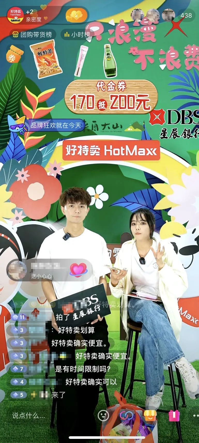 怎样在购物狂欢节打造爆款,购物季营销