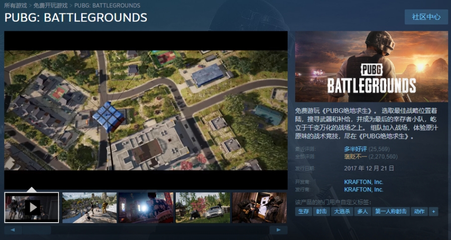 pubg绝地求生在steam怎么买,绝地求生pubg安装