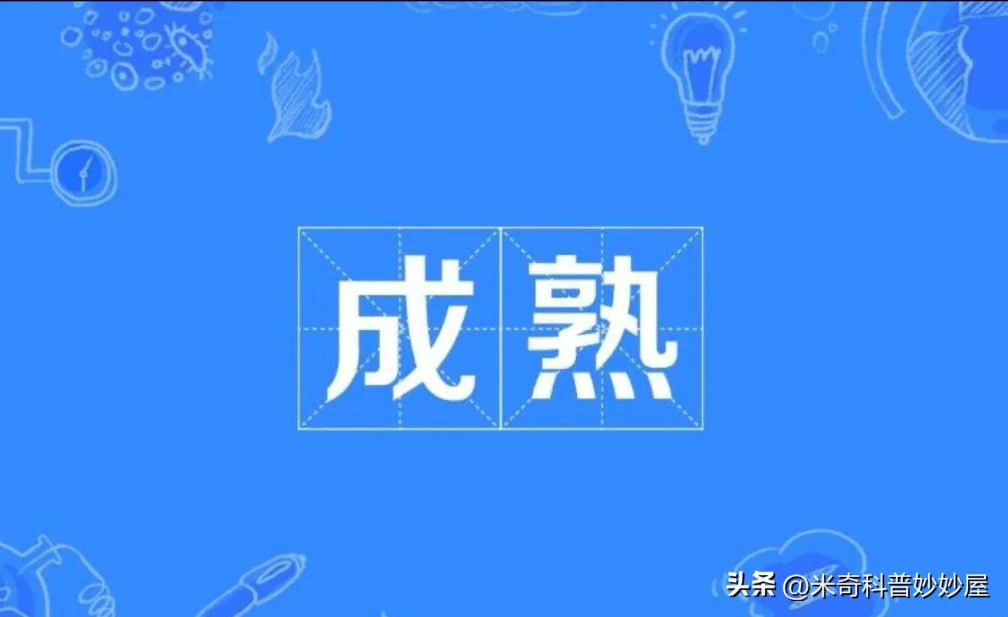 是大脑控制你，还是你控制大脑呢？