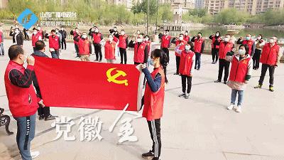 “*党**徽金、天使白、守护蓝、志愿红、环保橙”！不同颜色只为守护我们的“健康绿”！太原，加油