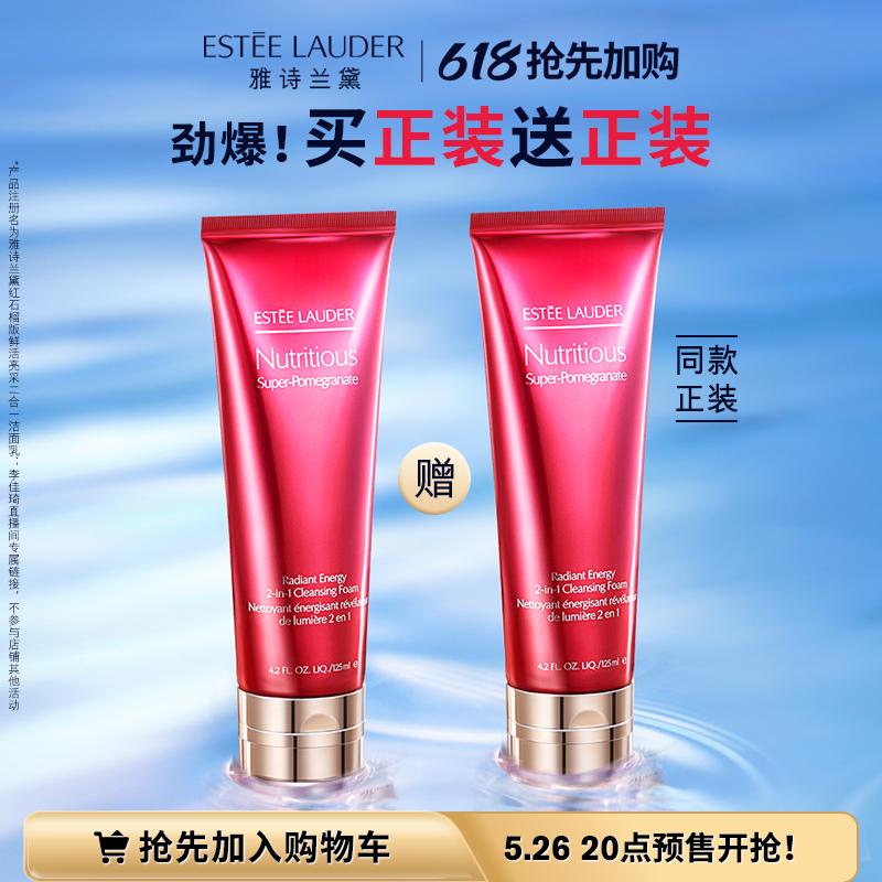 李佳琦618美妆节直播的预告单,李佳琦618直播预售清单