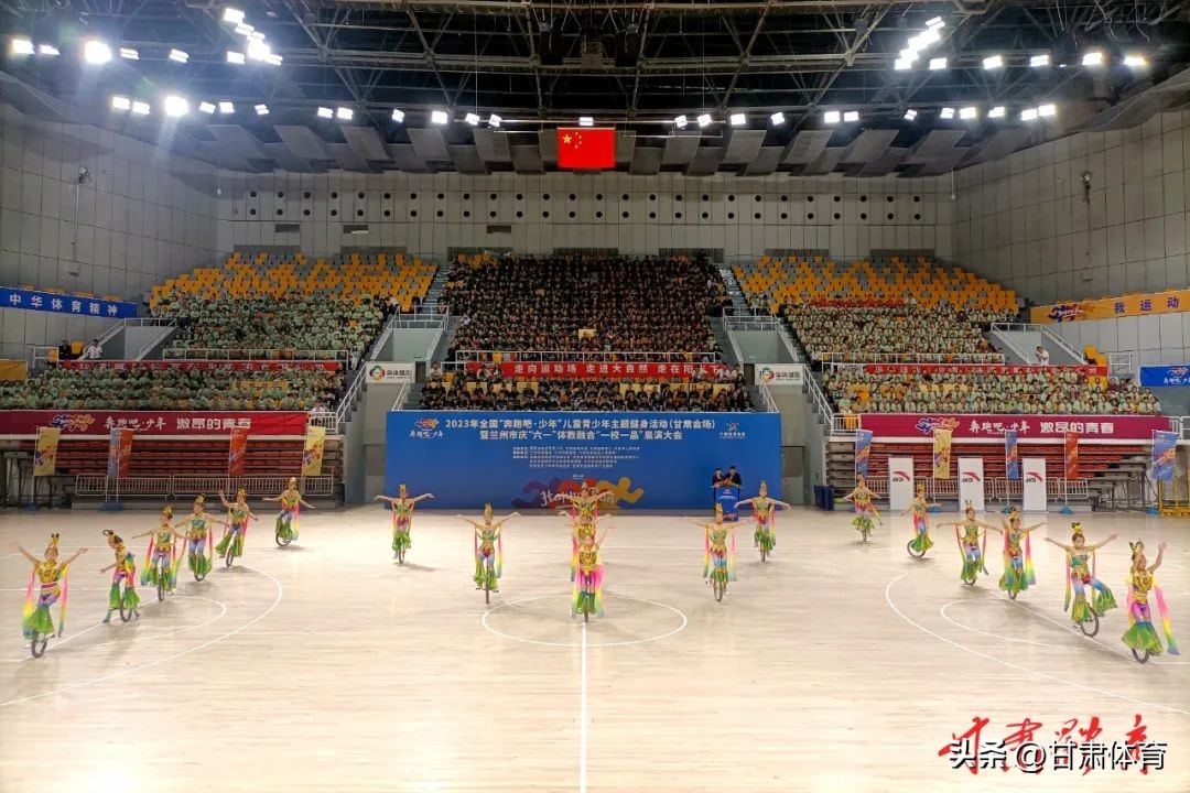 动起来向未来,动起来健康向未来