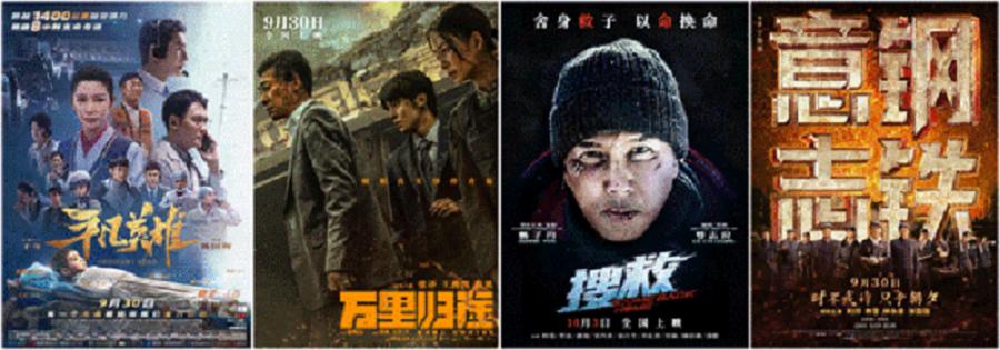 钢铁意志刘烨访谈观后感,刘烨钢铁意志花絮