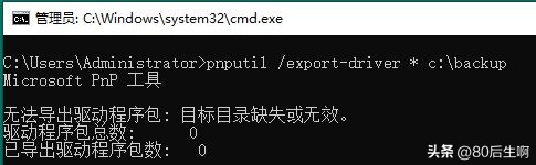 设备驱动程序在cpu上吗,设备驱动如何设置