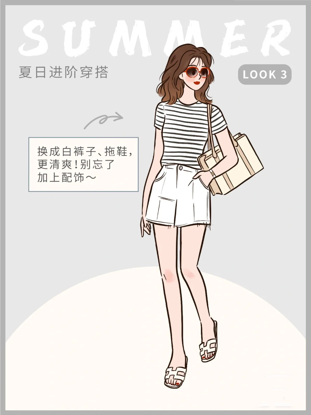 怎样判断身材穿什么衣服好看,9种身材不同的人如何选衣服