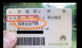 福建金门地理位置,福建金门遗址