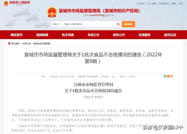 315哪个婴儿零食更安全,315避坑指南这些母婴产品都别买了