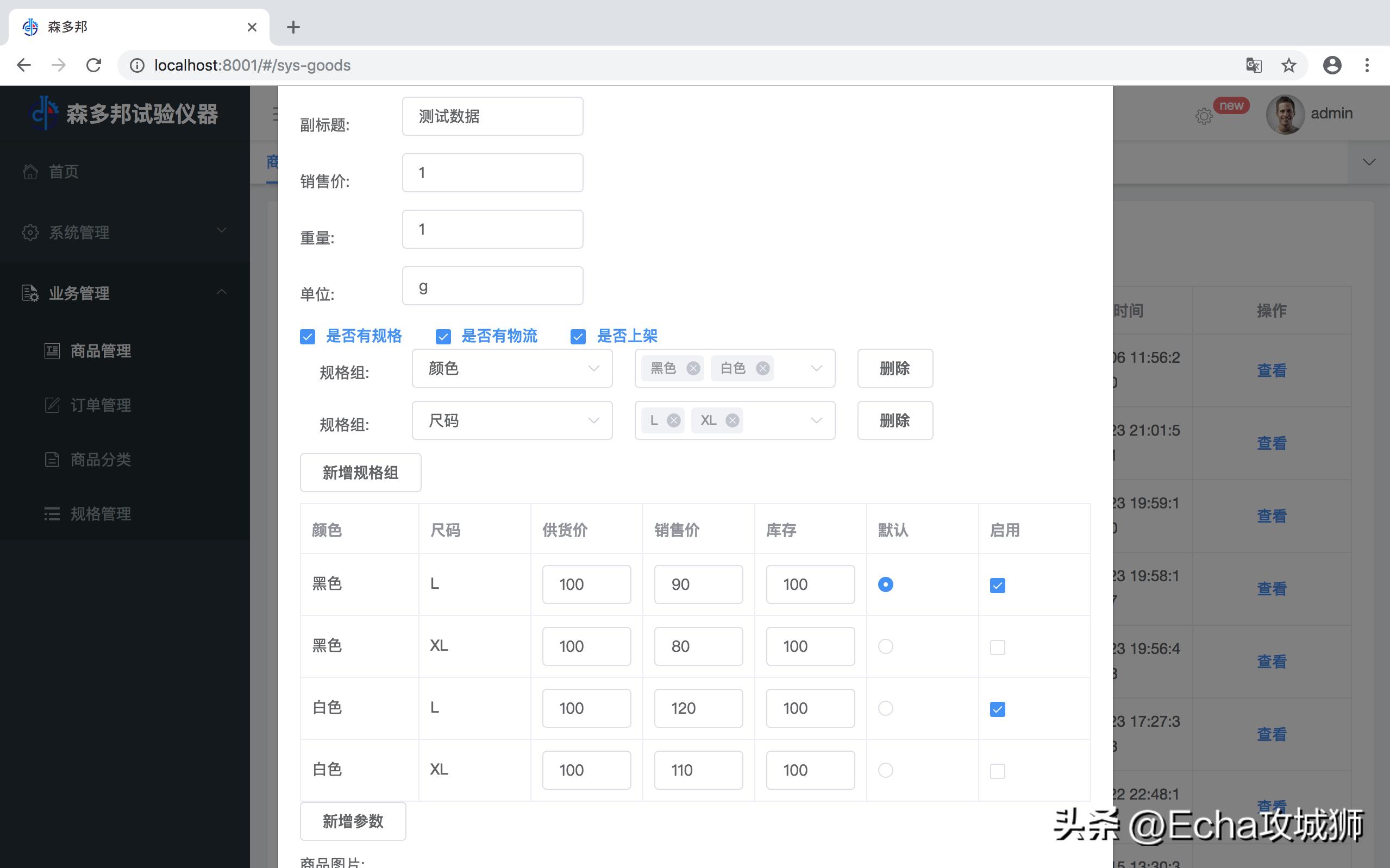 接私活赚得最多的工作,接私活快速开发