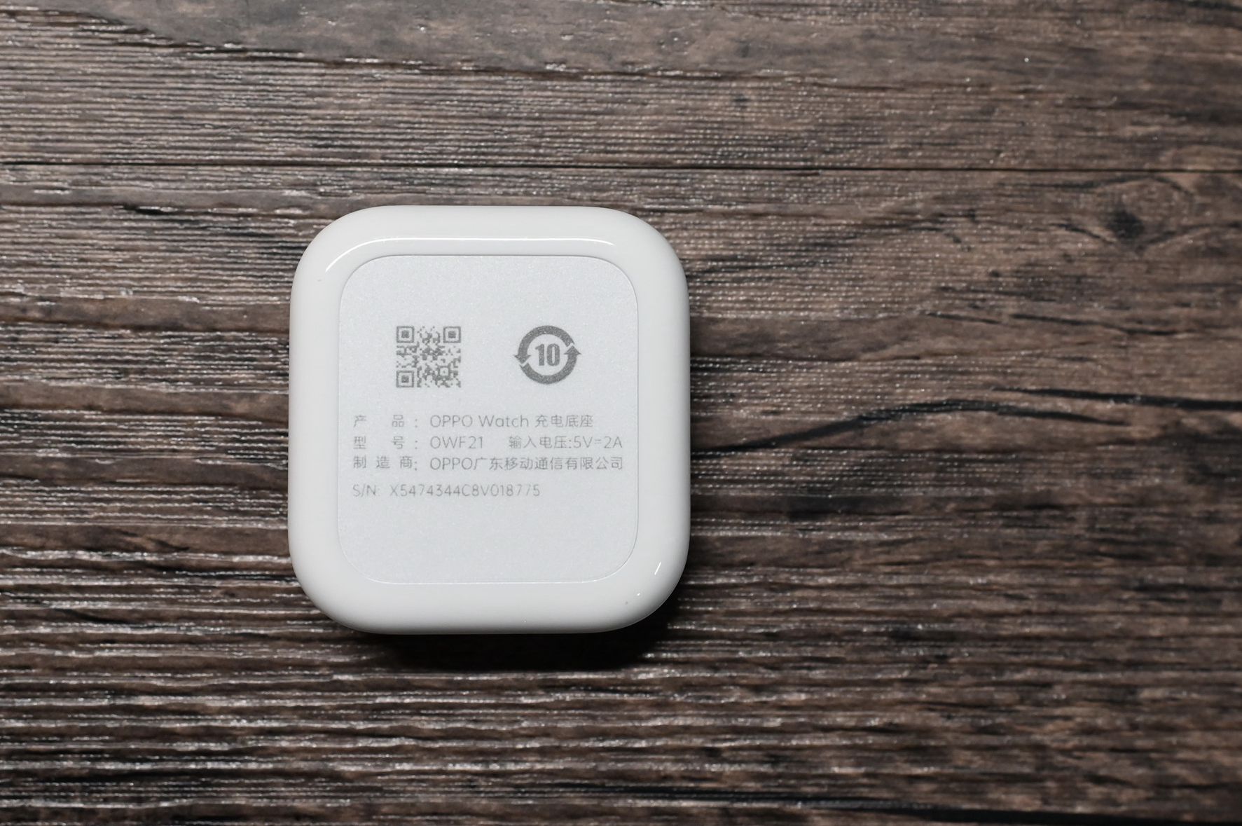 oppowatch3pro控制比亚迪宋,oppowatch3pro解锁比亚迪汽车