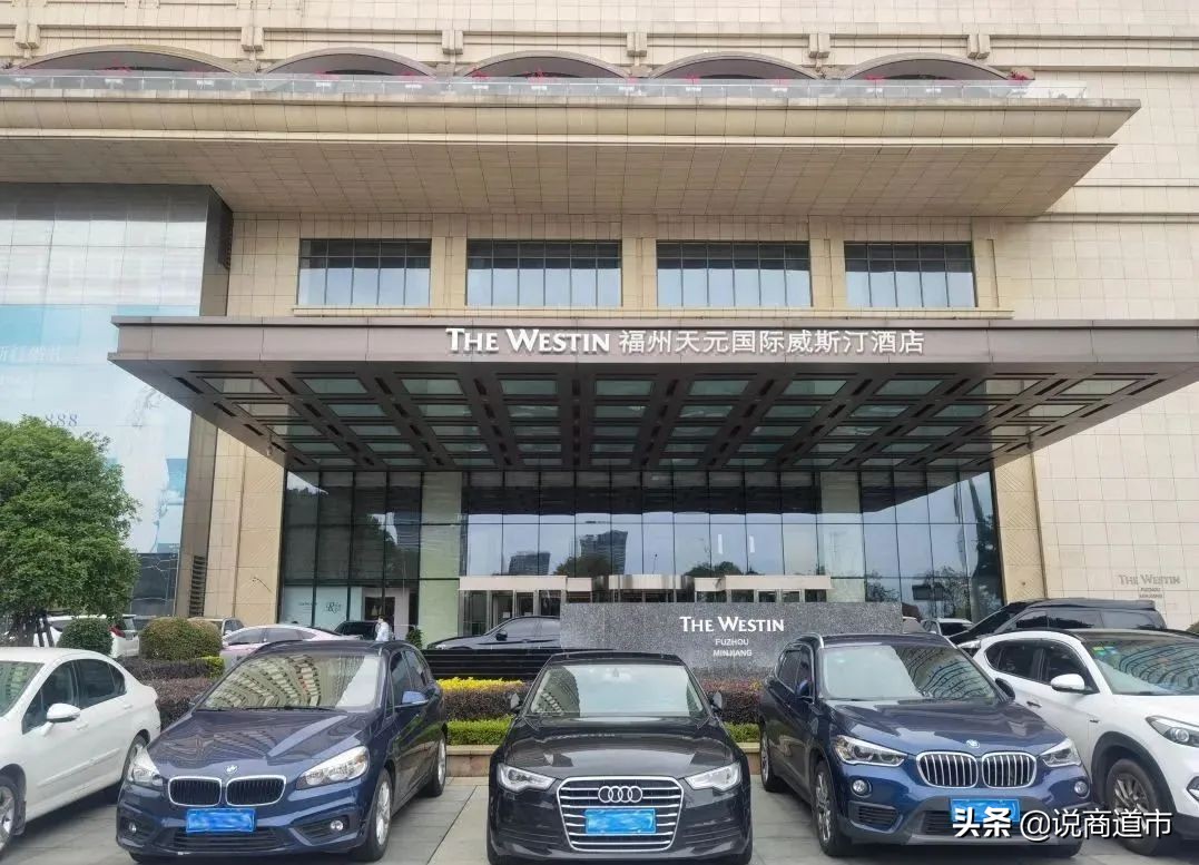 福州知名高端酒店更名!神秘“接盘侠”现身