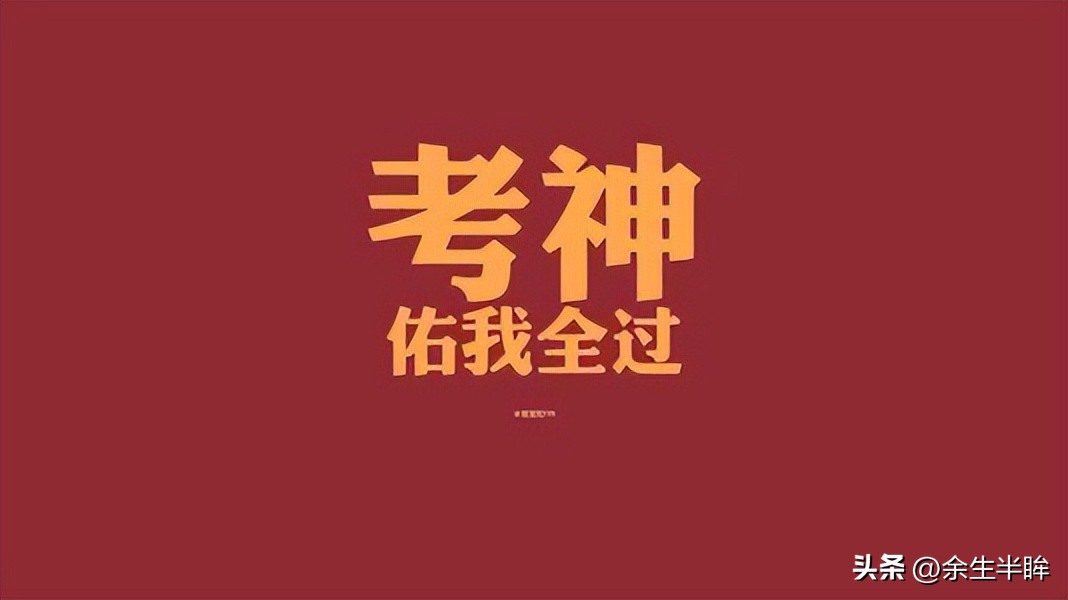 考研网课去哪里找资源免费,考研网课资源哪里找靠谱