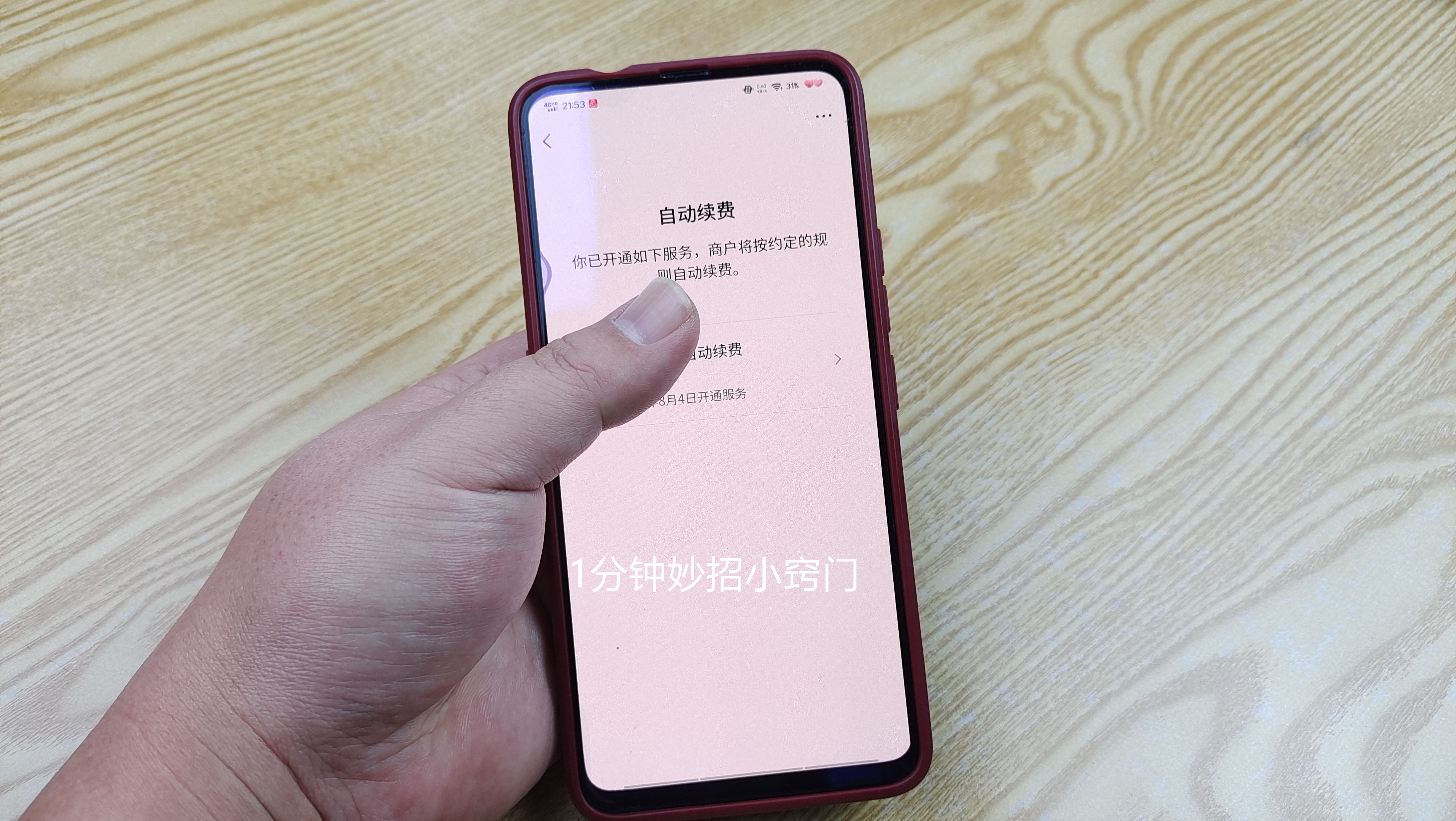 微信红包和微信转账是一回事吗,微信转账和微信红包原来区别很大