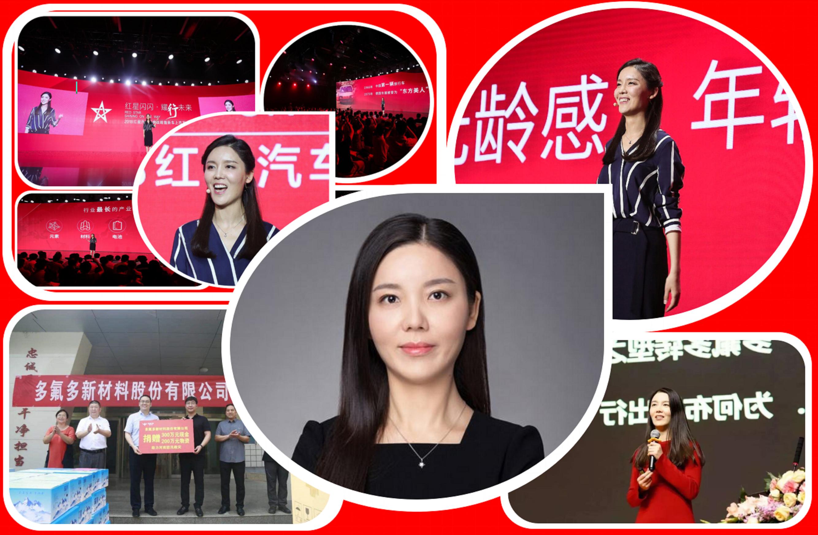 河南“温县新首富”：23岁参与创办“焦作第一股”，市值317.31亿