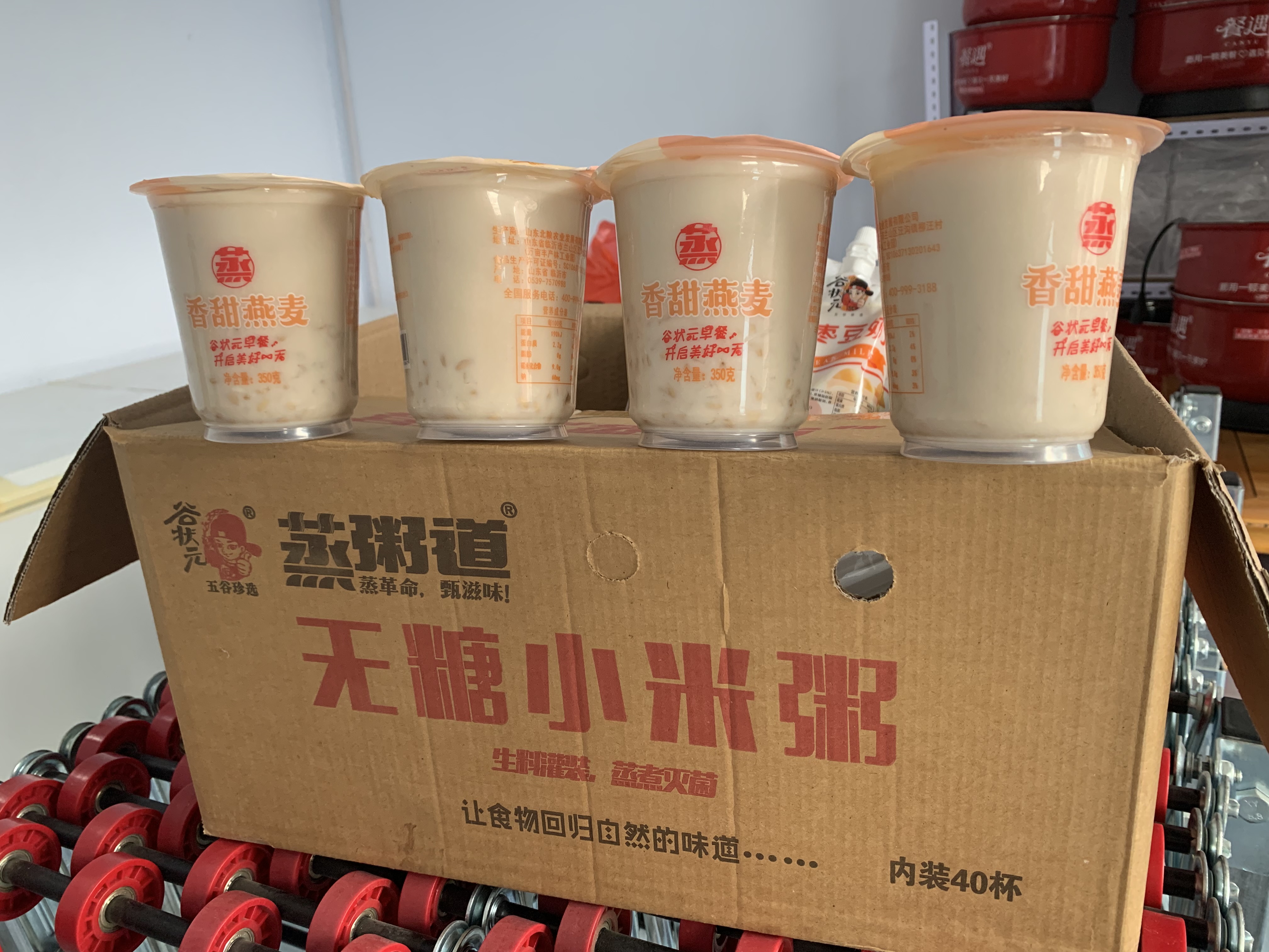 谷禾早餐粥,谷禾使用方法