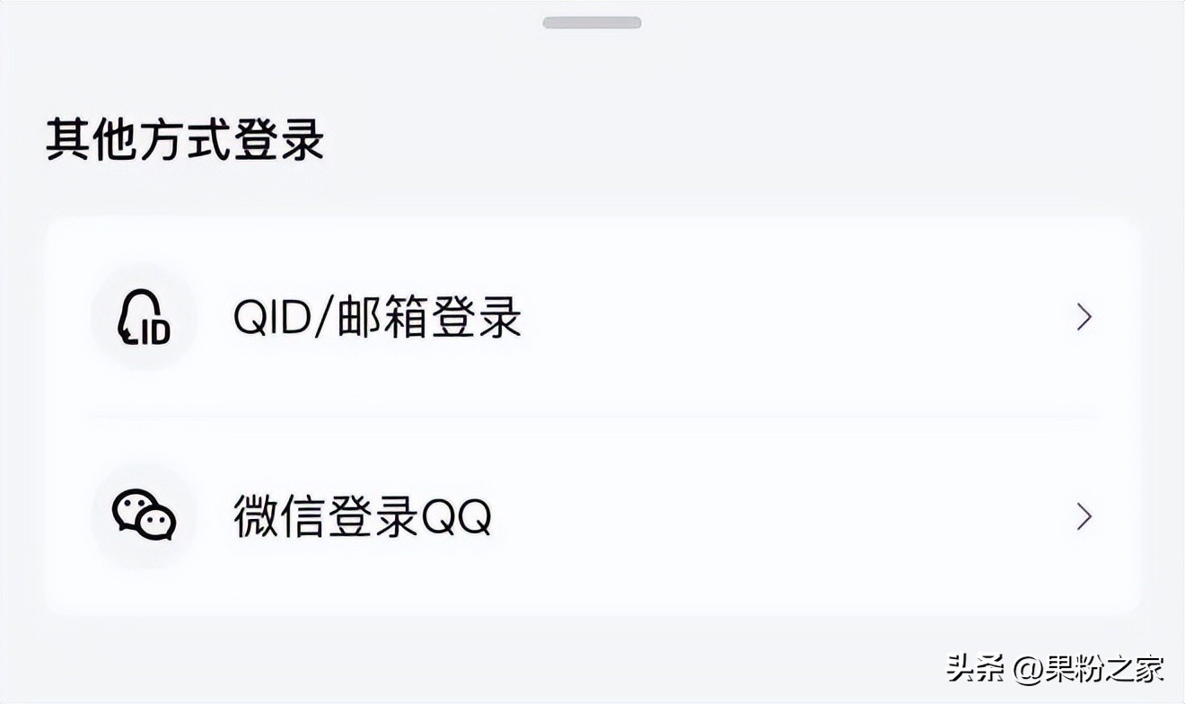 微信可以登录qq并接收消息吗,微信打着电话qq能打通吗