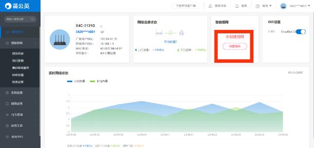 蒲公英x4c路由器可以用5g卡吗,蒲公英4g无线路由器x4怎么使用