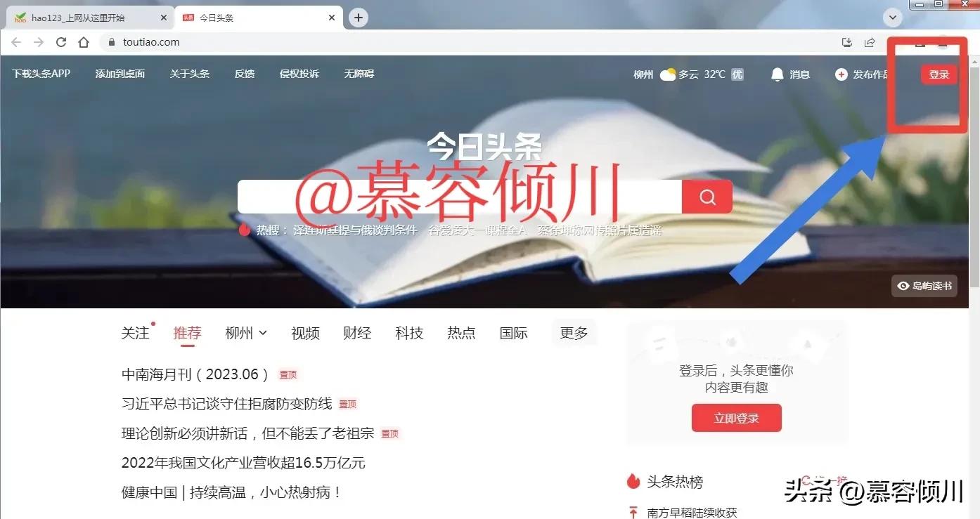 文章首发怎么开通？文章被搬运了怎么维权？从头到尾给您说清楚！