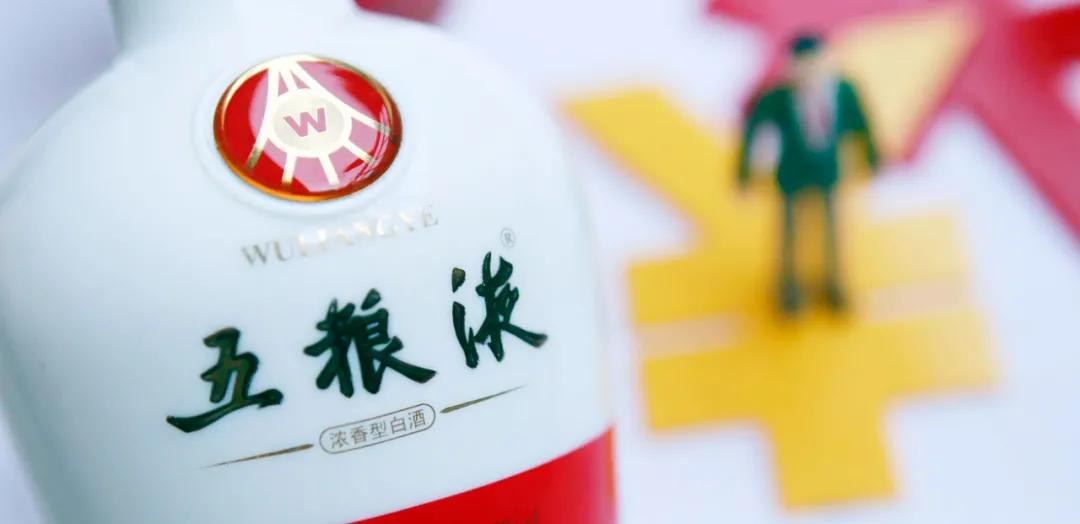 五粮液千元选哪一款好,最新正宗五粮液价格表