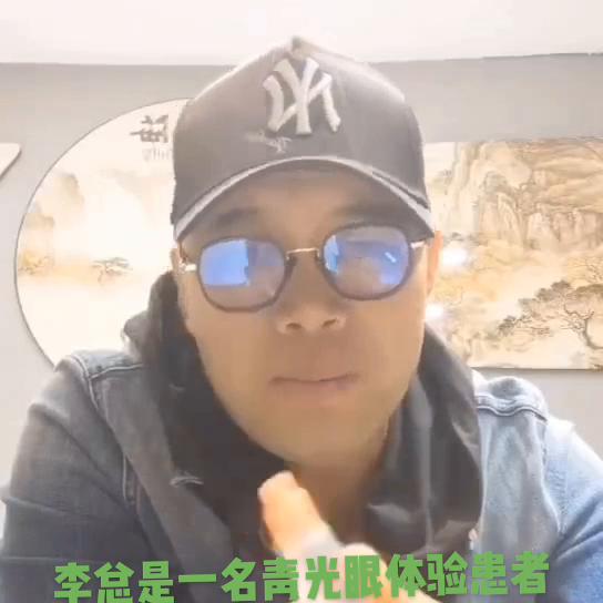 一款可以保护眼睛的眼镜,实用的视力矫正眼镜推荐