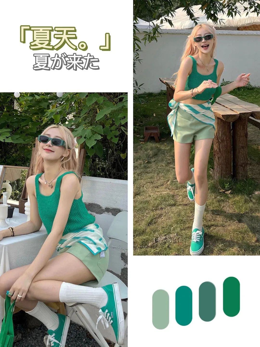 不是你没有衣品只是身材不合适,不是你不会穿而是你衣服不够多