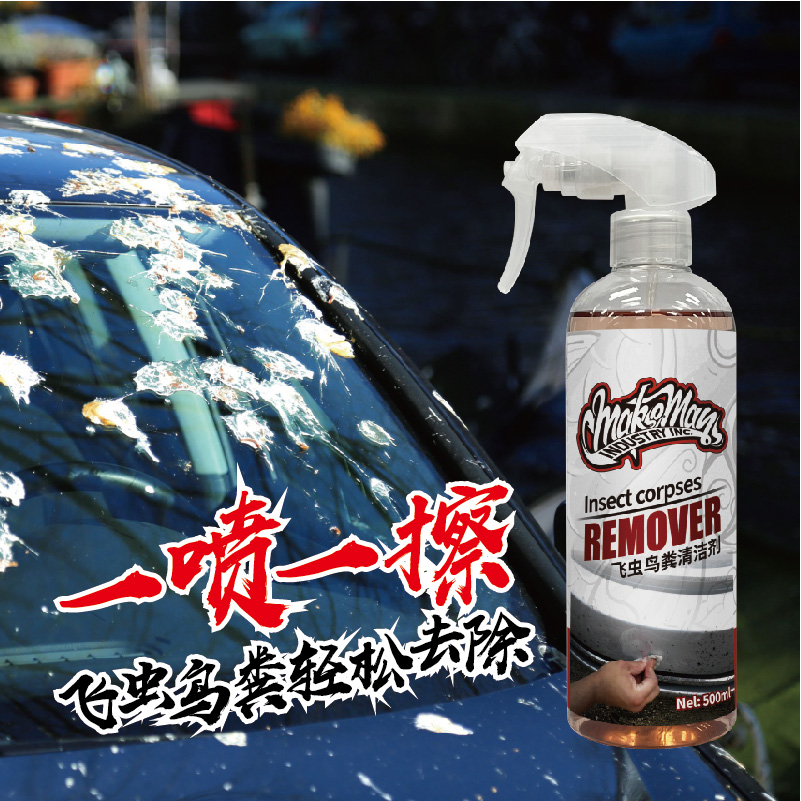 鸟屎腐蚀车漆有印子怎么办小妙招,车漆被鸟屎腐蚀印子会继续腐蚀么