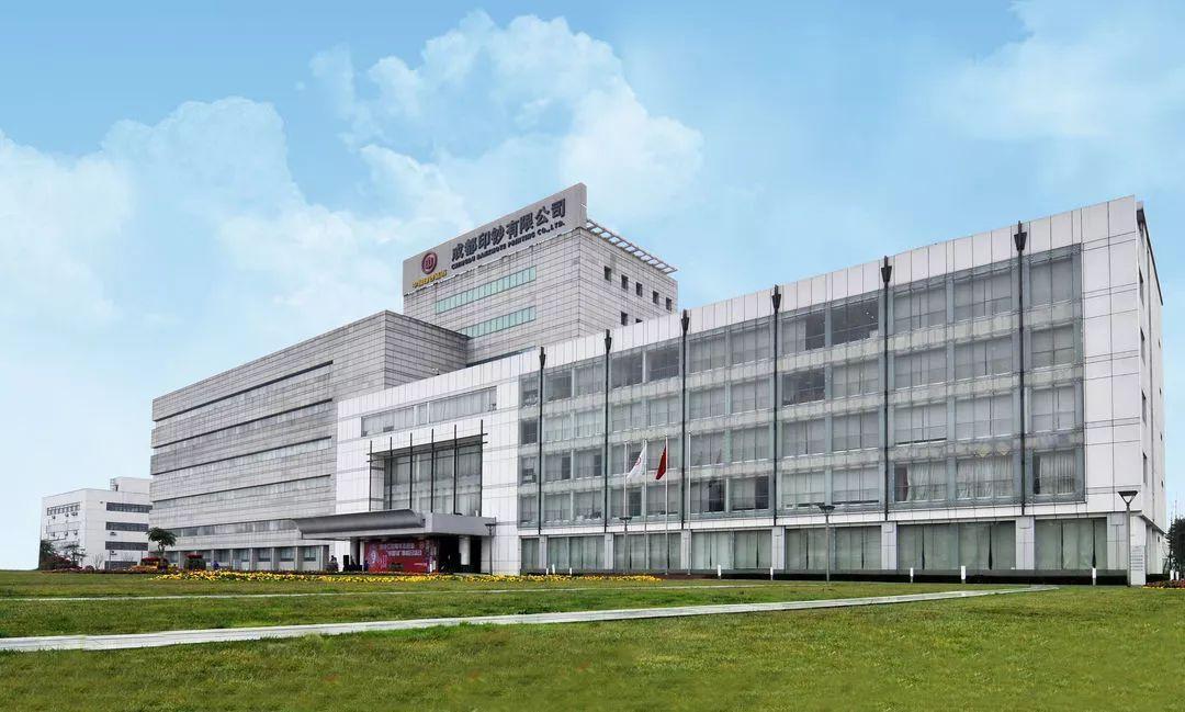 人民币是劳改犯印地？隐藏在人民币背后的超级国企，你了解多少？